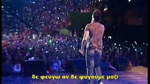 Mixalis Xatzigiannis- De Fevgo + BG Sub