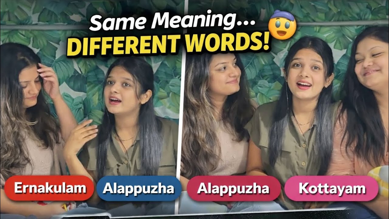 Different Malayalam Words Used in Different Districts 🎉😄