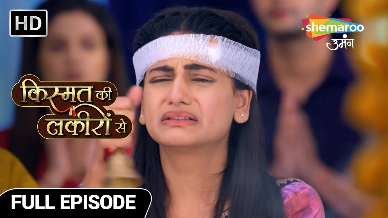 Kya Shraddha Apni Bachhi Ko Bacha Payegi | Kismat Ki Lakiron Se | Full Episode 211 | Shemaroo Umang