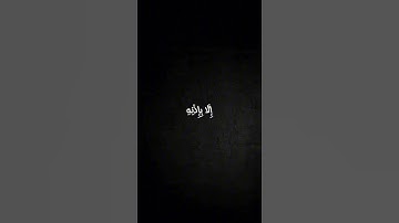 سورة البقرة 😔الله لا إله إلا هو الحي القيوم ياسر الدوسري