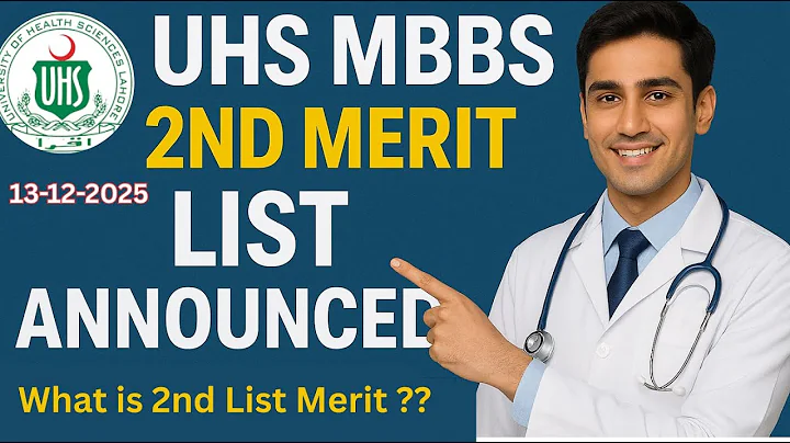 UHS Announced  MBBS 2nd Merit List 2025 || MBBS Merit Lis