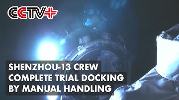 Shenzhou-13 Crew Complete Trial Docking of Cargo Spacecraft with Space Station by Manual Handling