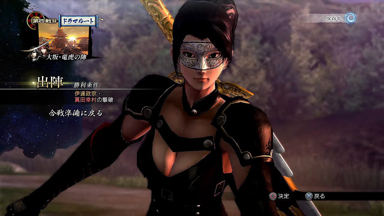 井伊直虎乳揺れ アクション 戦国ｂａｓａｒａ4皇 Youtube