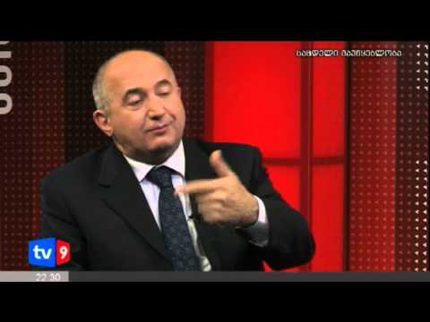 მთავარი კითხვა | 31.01.13