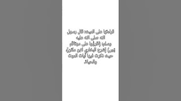 فضل سورة يس ❤_ حالات واتس اب