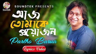 Video thumbnail of "Partha Barua | Aaj Tomake Proyojon | আজ তোমাকে প্রয়োজন | Lyrical Video | Soundtek"
