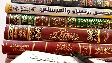 الأذكار بعد السلام من الصلاة - حصن المسلم من أذكار الكتاب والسنة