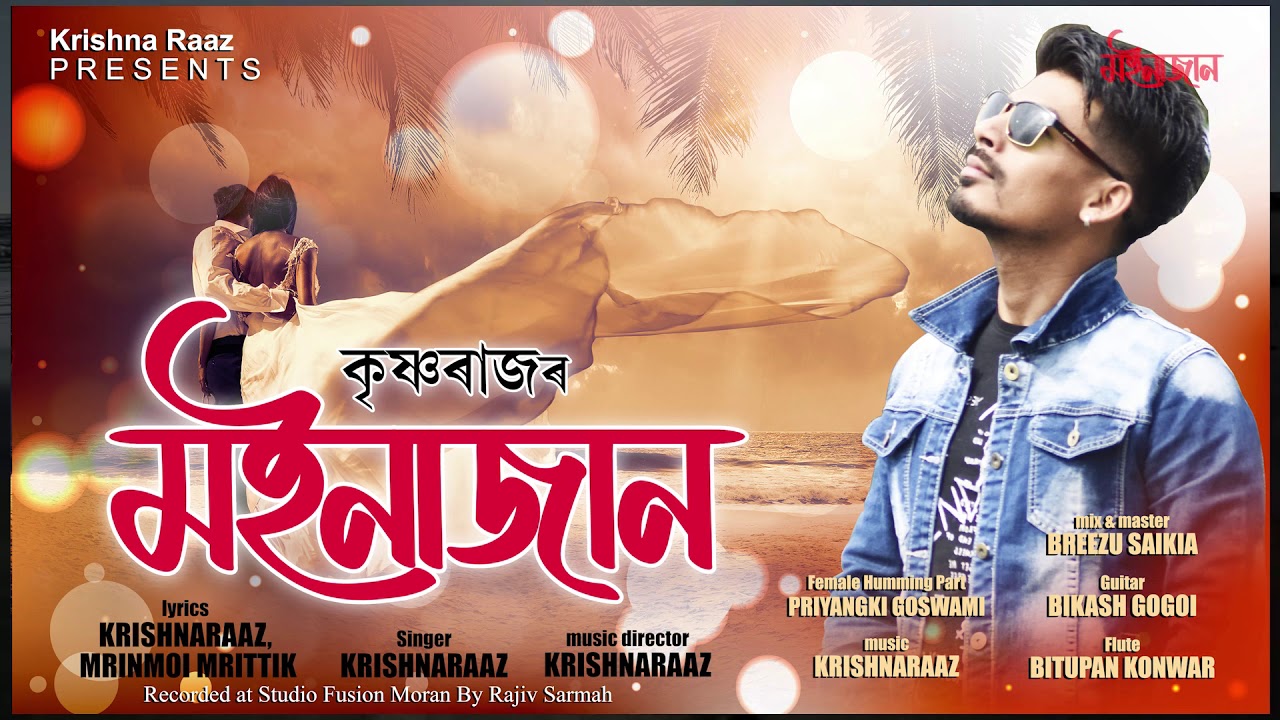 Moinajaan By Krishnaraaz  New Assamese Song 2020Official