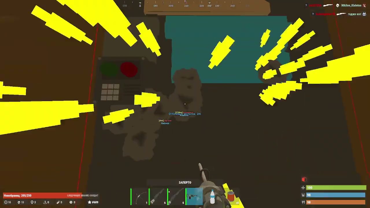 RustX с читами HAMSTERHACK