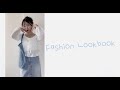 10款春夏穿搭 🌷 10가지 여름+봄룩북 💞💞｜Gee Lee 154cm ｜Dearsfrom LookBook ✨