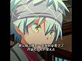 下心丸出しの男子たち、女子の逆鱗に触れる。#shorts #viral #trending #anime