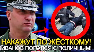 У РОДИТЕЛЕЙ ТИМУРА ИВАНОВА КОНФИСКУЮТ ВСЁ! АДВОКАТ ПОПЫТАЛСЯ СПАСТИ ЕГО ДВУМЯ ПАКЕТАМИ!