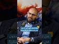 هل تصريحات الهند مؤشر على نية التصعيد إحاطة بودكاست هل تصريحات الهند مؤشر على نية التصعيد إحاطة بودكاست
