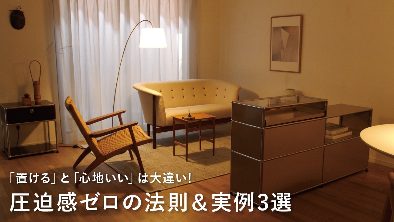 北欧 インテリア | CONNECT(コネクト) 北欧家具・雑貨 通販サイト