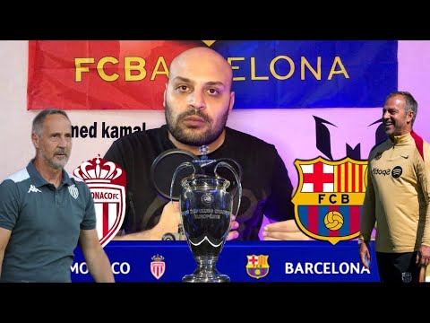 ماقبل مباراة برشلونة امام موناكو في دوري ابطال اوروبا والتشكيل المتوقع