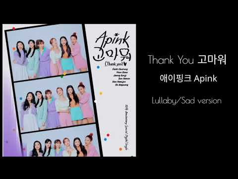 고마워 Thank you - Apink (애이핑크) Acoustic Lullaby Cover