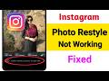 Instagram Photo Restyle Not Working Problem || Story Photo Restyle Not Working || Fixed