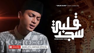 QALBI SAJAD (COVER) - SYAKIR IZZY