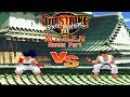 Goku VS Ryu (200 Video Special!) [Bonus Part]