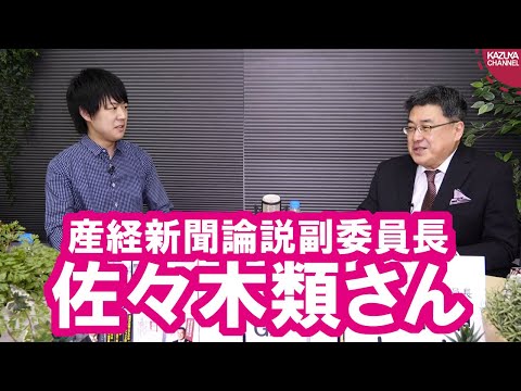 KAZUYA Channel 2020/03/08 安倍政権が中国にべったりな理由