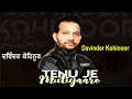 Tenu je mutiyaare official  davinder kohinoor  latest punjabi song 2023  new punjabi song