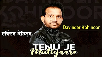 Tenu Je Mutiyaare (Official Video) | Davinder Kohinoor | Latest Punjabi Song 2023 | New Punjabi Song