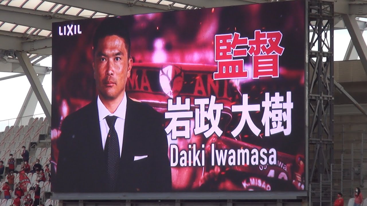 スタメン 22j1第34節 鹿島アントラーズ 0 0 ガンバ大阪 Kashima Antlers Youtube