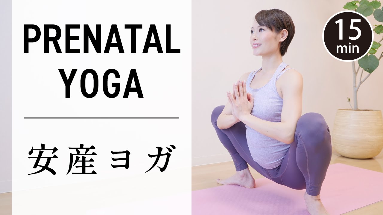 Sun Saltation в связи с беременностью, ведущей к легким родам # 474