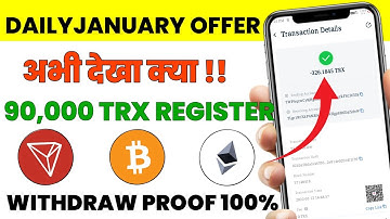 New Tron(TRX) Mining Website 2022 || Free Cloud Mining Website 2022 || Free Tron Earning Site #TRX