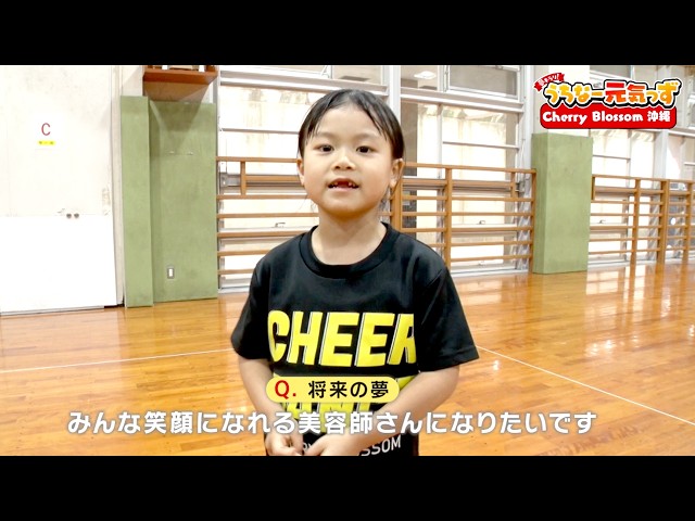 Cherry Blossom（チェリー ブロッサム）沖縄（5） - YouTube