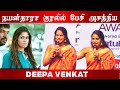 நயன்தாரா குரலில் பேசி அசத்திய தீபா வெங்கட்  | Deepa Venkat Live dubbing for Nayanthara