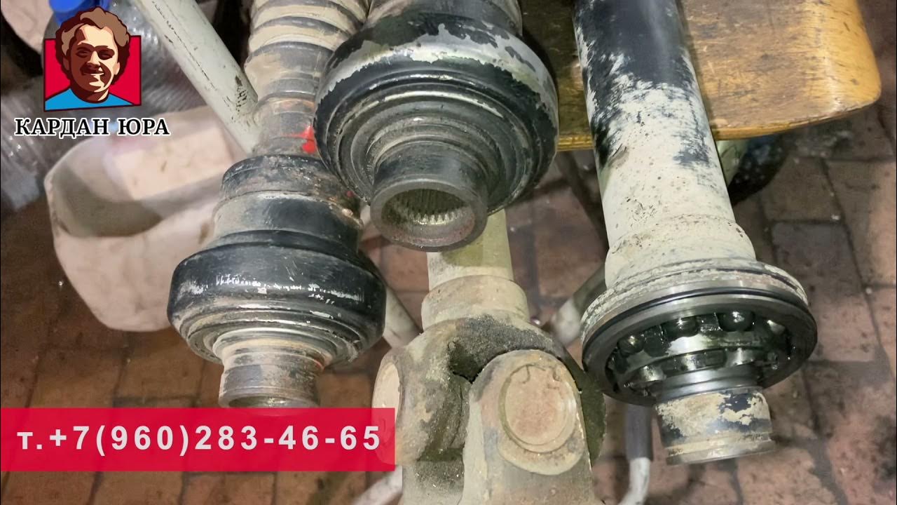 Как снять передний кардан фольксваген амарок