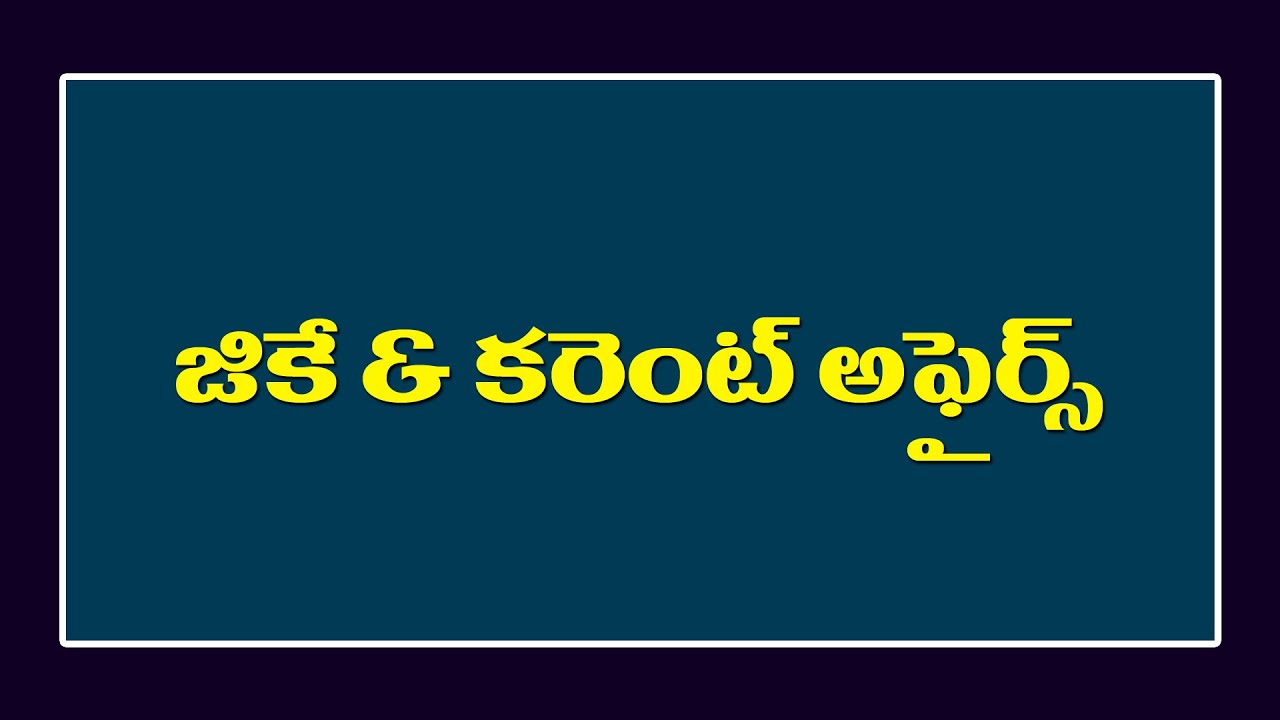Funny Questions And Answers In Telugu
