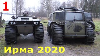 Вездеходный фестиваль "Ирма 2020" из 30 вездеходов на Вологодской земле. Часть 1. Заезд участников.