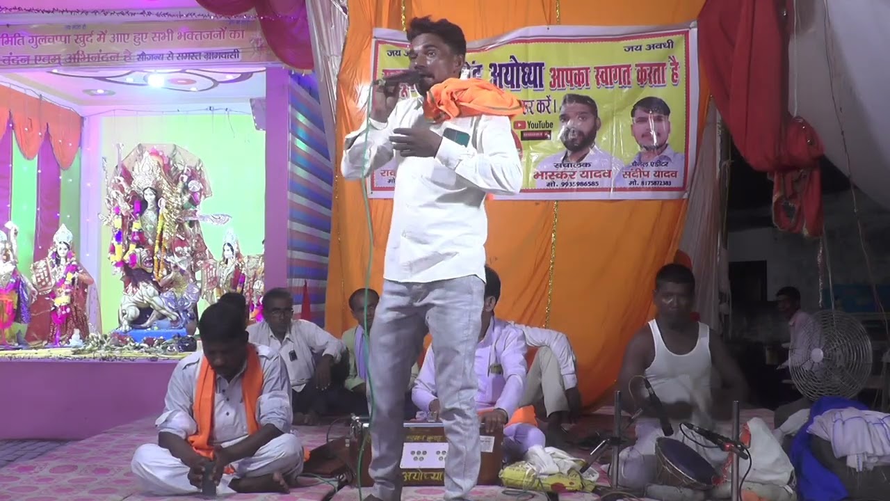 गोलचप्पा खुर्द का जवाबी बिरहा कार्यक्रम भाग 3 चंद्र प्रकाश यादव का जवाब