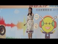 朱千雪 Tracy 現場獻唱 愛近在眼前 終身美麗 噪音工作 保護聽覺 巡迴展覽開展禮2017 18 朱千雪 Tracy 現場獻唱 愛近在眼前 終身美麗 噪音工作 保護聽覺 巡迴展覽開展禮2017 18