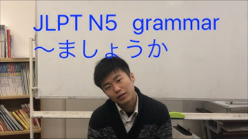 JLPT N5 grammar 〜ましょうか