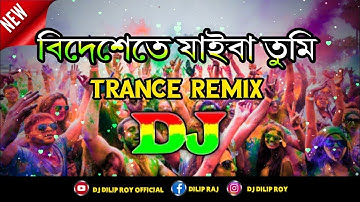 Bidheshete Jaiba (বিদেশেতে যাইবা) | Dj ( Trance Remix) | Tiktok | Viral Video Song | Dj Mahdee❤️❤️
