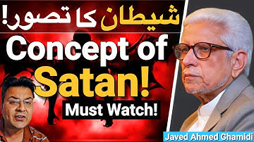 Concept of Satan | تصورِ شیطان | TV Debate | Javed Ahmed Ghamidi