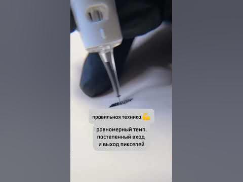 техника татуажа, пиксели, растушовка. картриджи для тату на машинку в ...