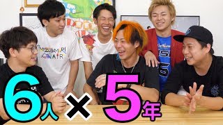 【祝５周年】喧嘩！失言！新チャンネル！？言いたい放題の１年間振り返りSP！！