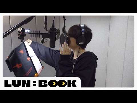 [LUN:BOOK📖] Let's keep singing, singing on🎵