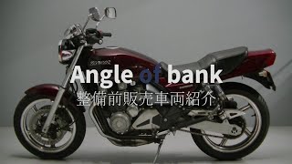 【SOLD OUT】カワサキ ゼファー400 ZR400C*整備前販売車両紹介*店舗販売価格で整備・記録簿付!