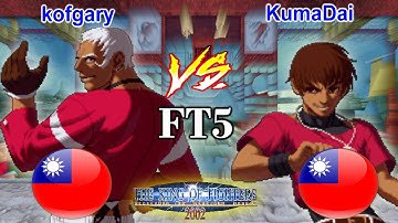 KOF 2002 - kofgary vs KumaDai FT5