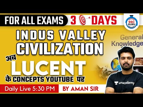 5:30 PM - For All Exams | Gk by Aman Sir | Indus Valley Civilization (Part-1)