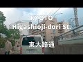 KYOTO JAPAN Drive St.&amp;Ave.3 Higashioji-dori St. Jan,2020 京都 東大路通