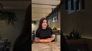 А у вас є знайомі, які люблять еКспресо? 😂 #recommended #pizza #food #рекомендації