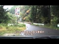 【酷道ラリー】岐阜・福井環状コース その１