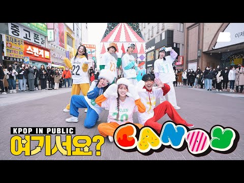 [여기서요?] 엔시티 드림 NCT DREAM - Candy | 커버댄스 Dance Cover @동성로