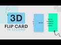 3D Flip Card Hover Effect Using HTML &amp; CSS | Smooth Card Flip Animation Tutorial | Code with Nazia